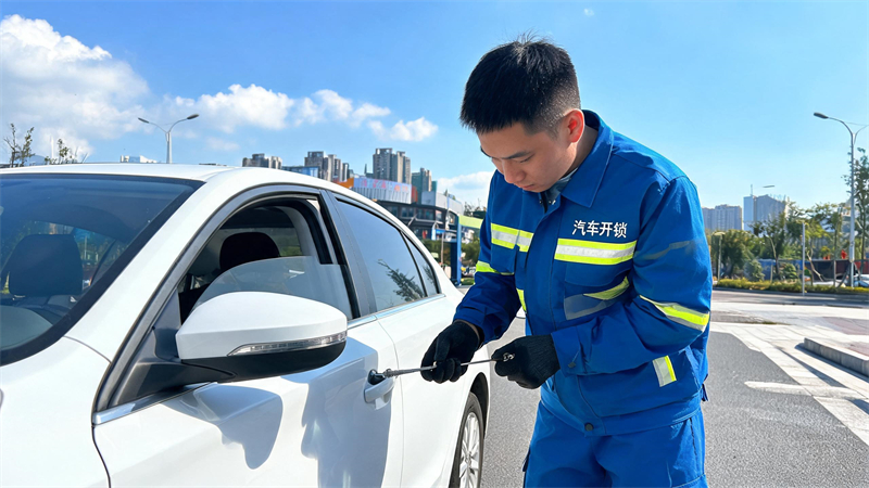 普洱 汽车开锁